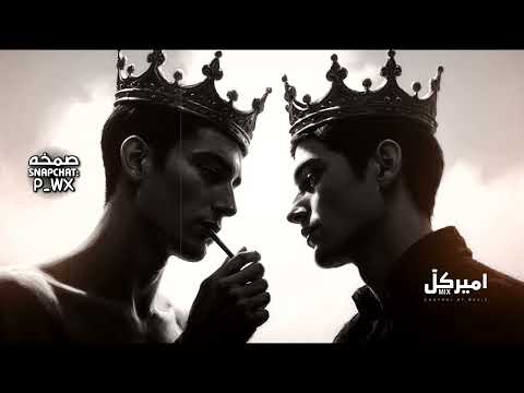 اغاني صمخه ليبيه ريمكس سهرانه طول الليل مطلوبه MIRACL SM5H