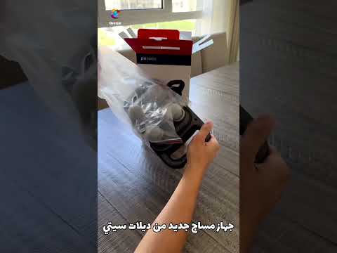 وصلنا حديثا جهاز المساج المكون من 4 رؤوس كبيرة جهاز مساج تدليك فلسطين وصلنا حديثا جهاز المساج المكون من 4 رؤوس كبيرة جهاز مساج تدليك فلسطين