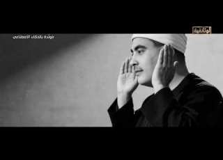 How Did Sheikh Mahmoud Khalil Al Husari Enter Egyptian Radio