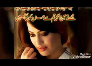  Kadi Dil De Varkay 03008947656 Abbas