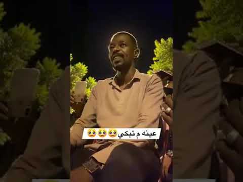 نيازي عيني ما تبكي