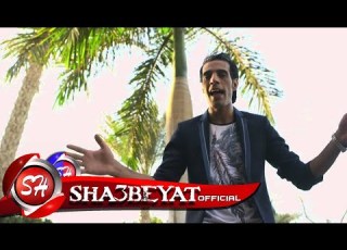 النجم محمد عبده كليب كل الاهات اخراج ممدوح ذكى حصريا على شعبيات Mohamed Abdo Kol Elahat