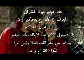  اغنية خلي الدنيا كلها تسمع