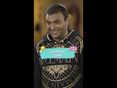 يا مجرم يا مجرم