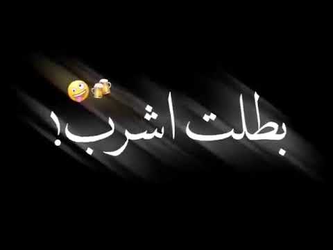 اغنية وقابلتك صدفة ضحكت حسن شاكوش