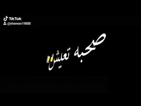 محسوبكم تاه في ارض الله