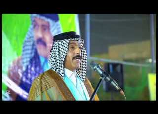 أغنية الشيخ اكرم صاحب الشاهين