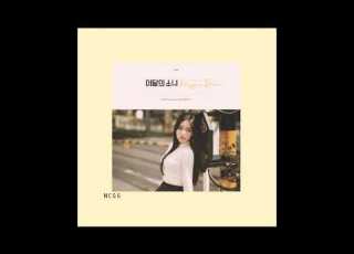  LOONA HyunJin Around You 1 Hour Loop