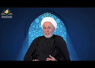  الحلقة 8 الأديان الابراهيمية أ د الشيخ وليد فرج الله