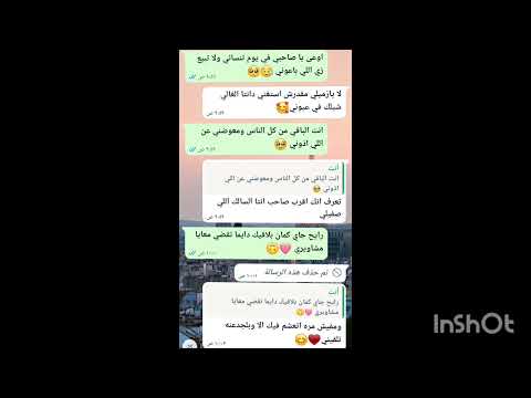 عملنا انا وصاحبتي اغنيه اوعى يا صاحبي في يوم تنساني ايه رايكم