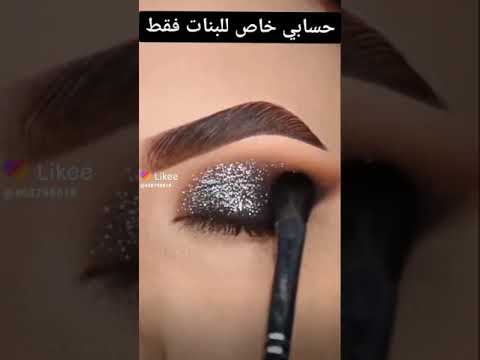 مكياج لون أسود