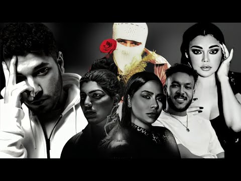 ريمكسات 2025 اجمل اغانى و اقوى ميكس توليت و ويجز محمد سعيد وهيفاء وهبى شيرين و ليجسى