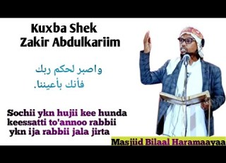 Kuxba Shek Zaakir Abdulkariim