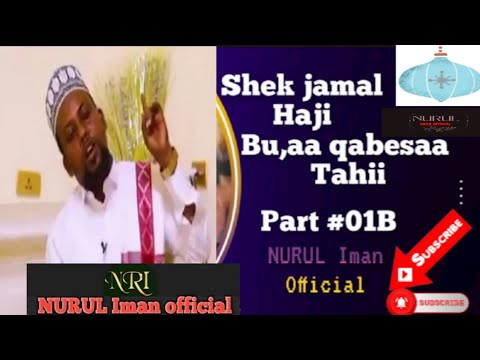 Shek Jamal Hajii Bu Aa Qabesaa Tahii Part 01B