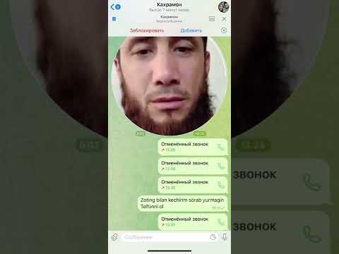 IBROHIM MUVAHHID YUZINGNI KÖRSAAAAT