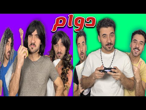 انواع الطلاب والطالبات من يبدء الدوام تحشيش