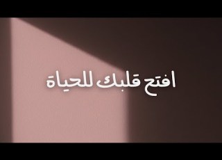 أجواء بغدادية هادئة موسيقى لوفي مع عزف عود للاسترخاء