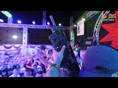 دحيه السلاح M16 السبعاوي عمل مجزرة ناااار مهرجان ابو عريب السلايمه الرام 2019HD ماستركاسيت دحيه السلاح M16 السبعاوي عمل مجزرة ناااار مهرجان ابو عريب السلايمه الرام 2019HD ماستركاسيت