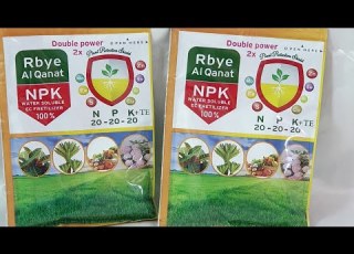  طريقة استخدام سماد NPK متعادل