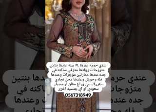  المملكة العربية السعودية اشتراك السعودية ابلور خطابة لايك