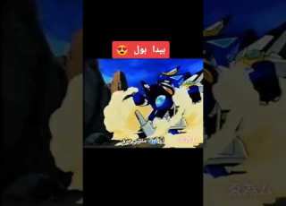 بيدابول سبيستون أنمي انترو