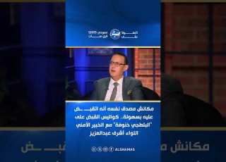 مكانش مصدق نفسه أنه اتقـــ ــض عليه بالسهولة دي كواليس القبض على البلطجي خنوفة مع الخبير الأمني