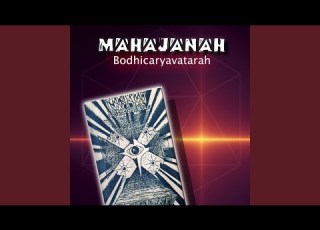 Naomah Remastered 2026