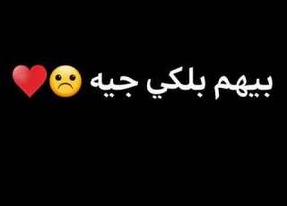  ستوريات حسينيه شاشه سوداء عالباب ابقى اتاني الملا حسين الزيرجاوي ستوريات انستا حالات واتساب