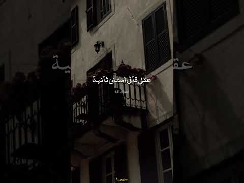 كله قالي اشمعنا هو Viral Trending Foryou حالات واتس تصميمي Fyp Shorts كله قالي اشمعنا هو Viral Trending Foryou حالات واتس تصميمي Fyp Shorts