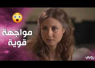مواجه شيرين لروبي وببيتها بعدما خانتها واخدت حبيبها منها روبي