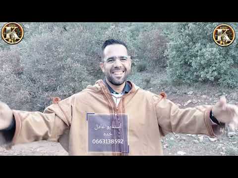 أسمحيلي يالميمة الجزء الثاني بالبندير فقط أسمحيلي يالميمة الجزء الثاني بالبندير فقط