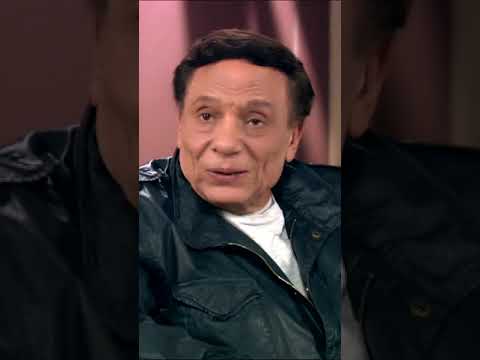 هو اسماعيل يس بيعمل ازاي ضحك السنين مع الزعيم