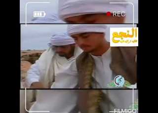 مالقيتها فاللي عليه ملامي الراحل أشرف محفوظ سلسلة النجع