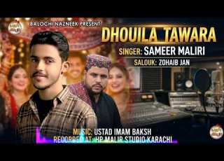 DHOULA TAWARA SAMEER MALIRI SALOUKI NAZNEEK BALOCHI NEW SONG 2025