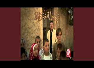 زينوا الحرم مصطفى العزاوي