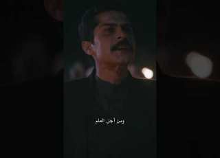 مسلسل كوت العمارة الموسم الأول الحلقة 18 إنه السيف