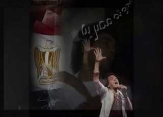  محمد منير غنوا لمصر