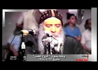 الروح القدس عظه للبابا شنوده الثالث 25 05 1988