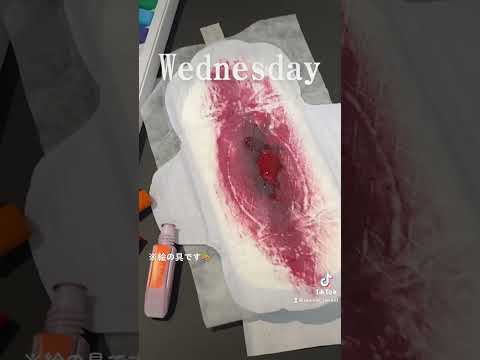 わたしの生理事情 みんなはどんな感じ