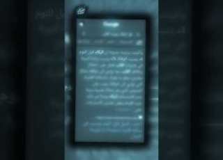عبدالله الفروان بعد ماجرحت الخفوق