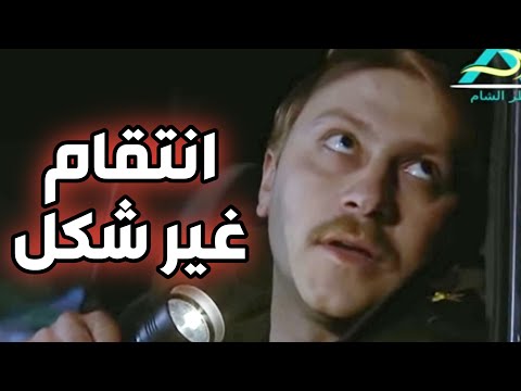 انتقام وائل شرف بطريقة رائعة أجمل مشاهد لعنة الطين