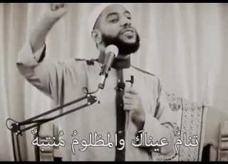 Mahammud Al Hasanat
