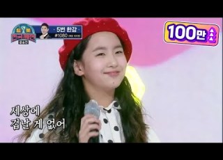 트로트 프린세스 보러 오세요 상큼 발랄 신나는 곡 오유진 날 보러와요 트롯전국체전 KBS 210220 방송
