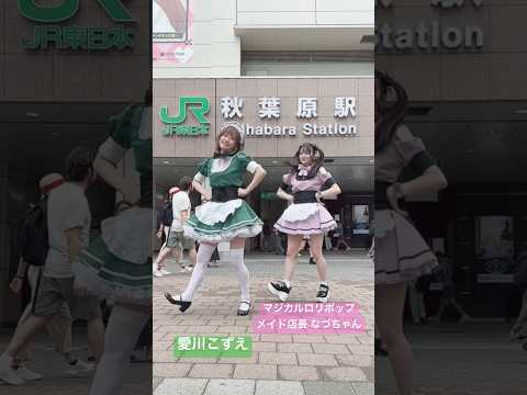 RPG 踊ってみた RPG 踊ってみた