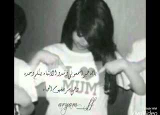ياجماهير اسمعوني وشدوا الانتباه Aryam Ff