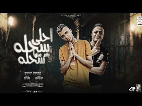 سحله بعد منها سحله احلي لفي لفه ساعه وارجعيلي عصام صاصا ايفا الإيراني توزيع كيمو الديب 2022 سحله بعد منها سحله احلي لفي لفه ساعه وارجعيلي عصام صاصا ايفا الإيراني توزيع كيمو الديب 2022