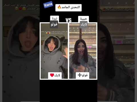 سيبك من سني وسنك هتجيلي السكةسنك نيرة حبيبه مجدي شطة سوزي رنا احمد محمد مصطفى فارس البنات سيبك من سني وسنك هتجيلي السكةسنك نيرة حبيبه مجدي شطة سوزي رنا احمد محمد مصطفى فارس البنات