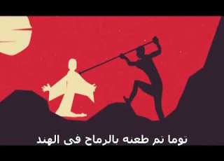  تلاميذ المسيح وكيف أستشهدوا أذا مت من أجل المسيح هذا ليس موت ولكنه بذرة