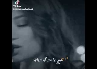 أغنية حزينة الثقة الزائدة