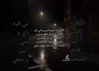 فرحة النجاح غير Happy Motivation